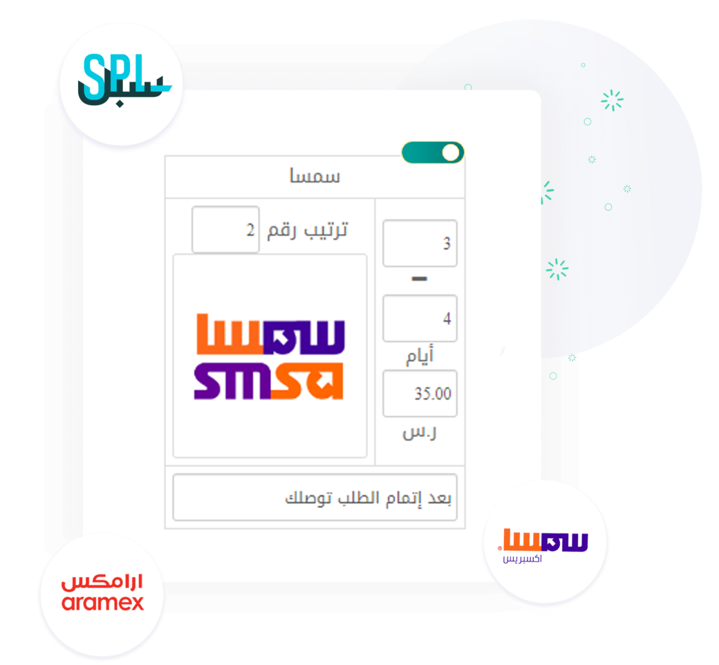 منصة الرائد