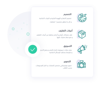 منصة الرائد